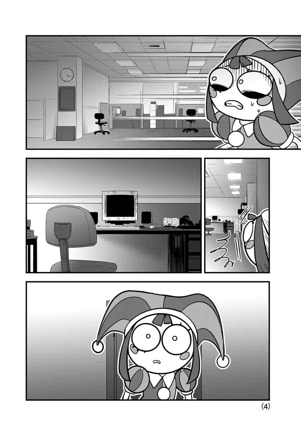 Chapter 5 - Page 3