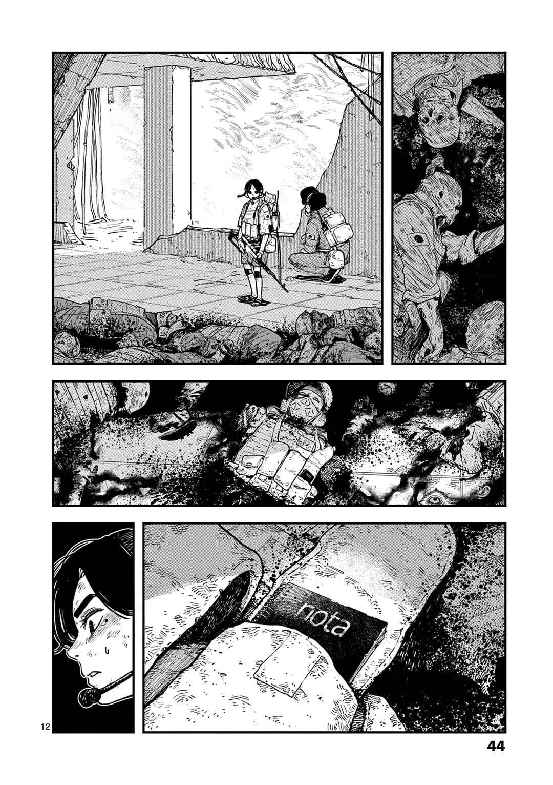 Chapter 7 - Page 12