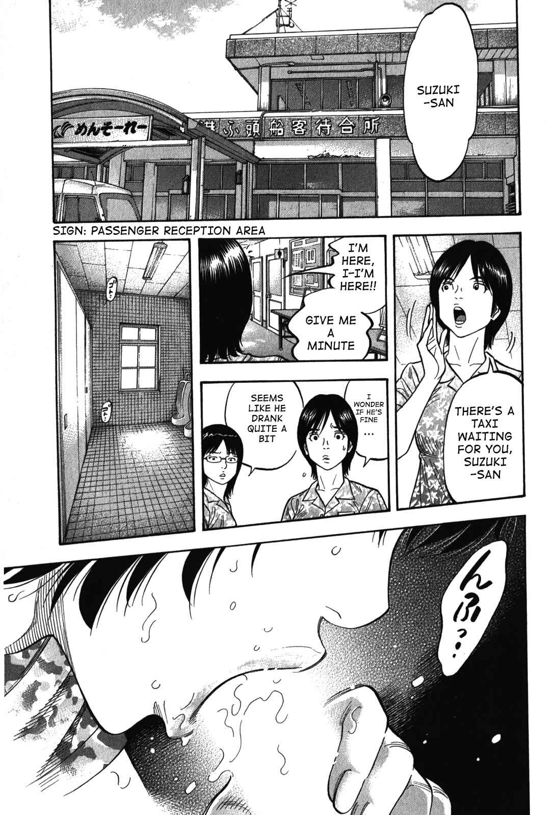 Chapter 77 - Page 15
