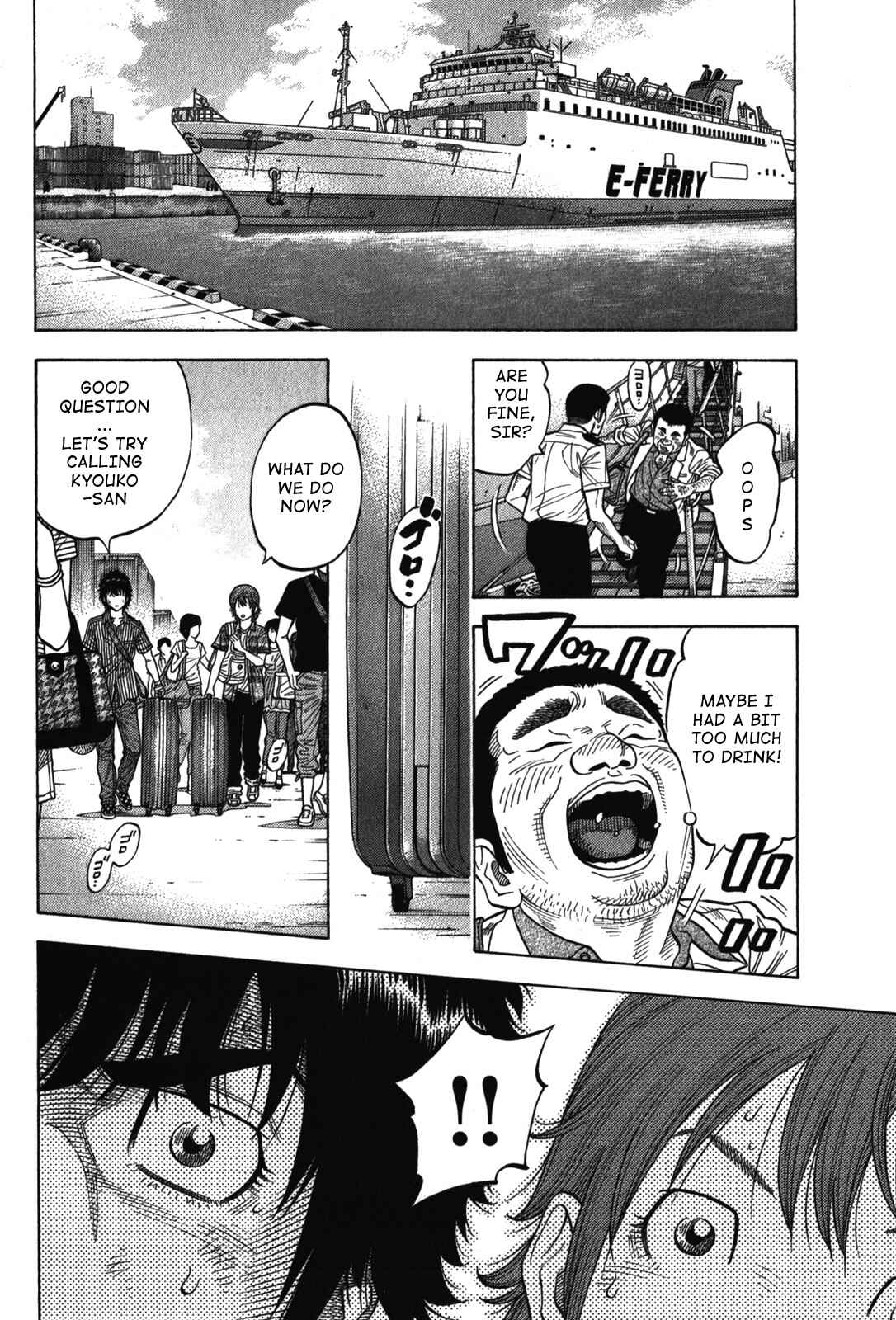 Chapter 77 - Page 6