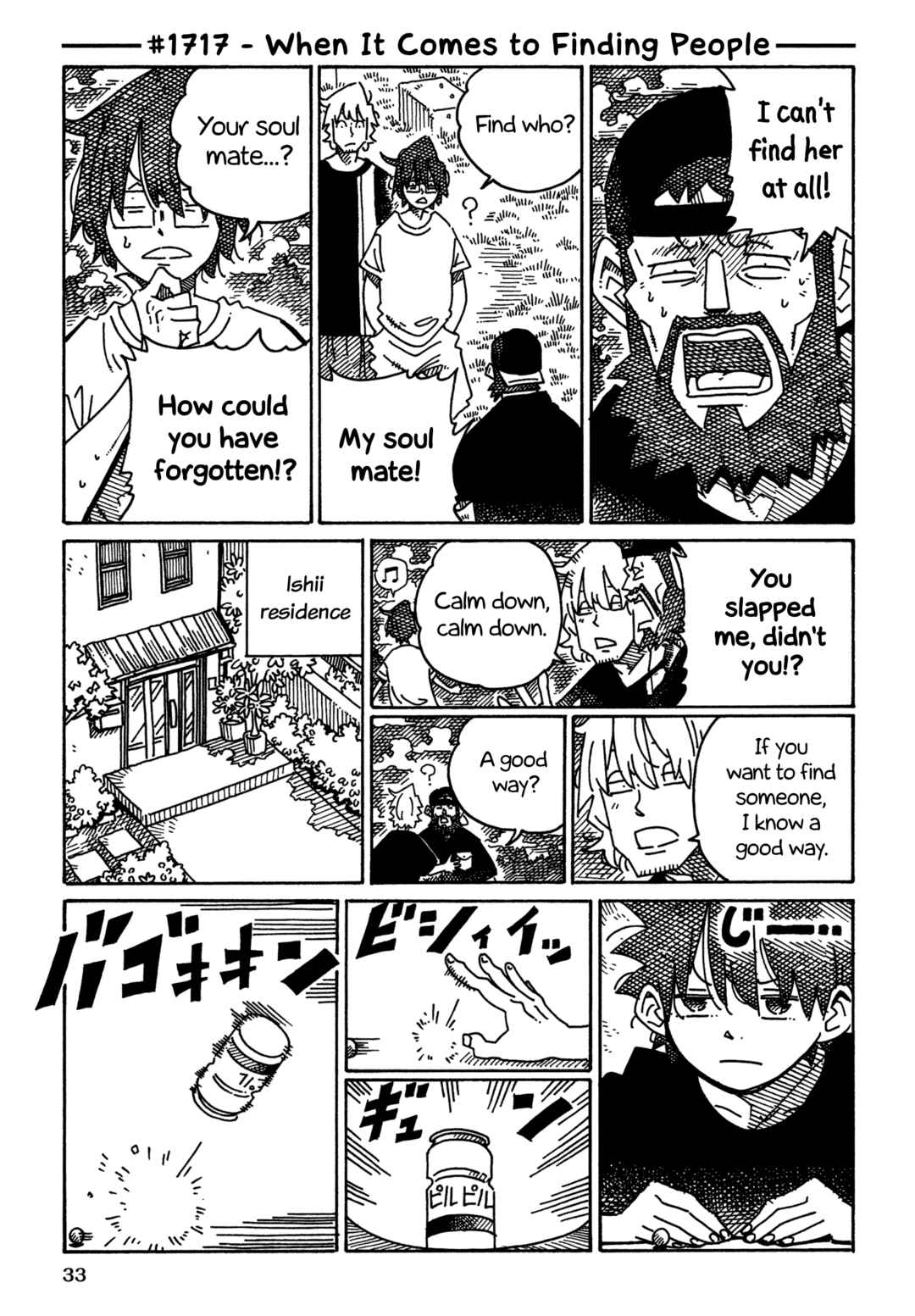 Chapter 1717 - Page 1