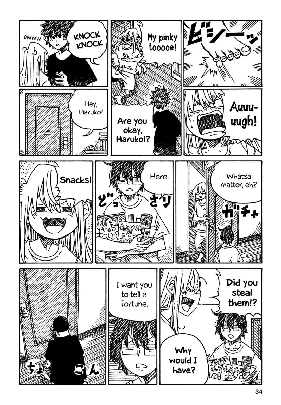 Chapter 1717 - Page 2