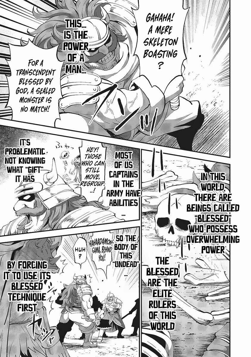 Chapter 1.1 - Page 27