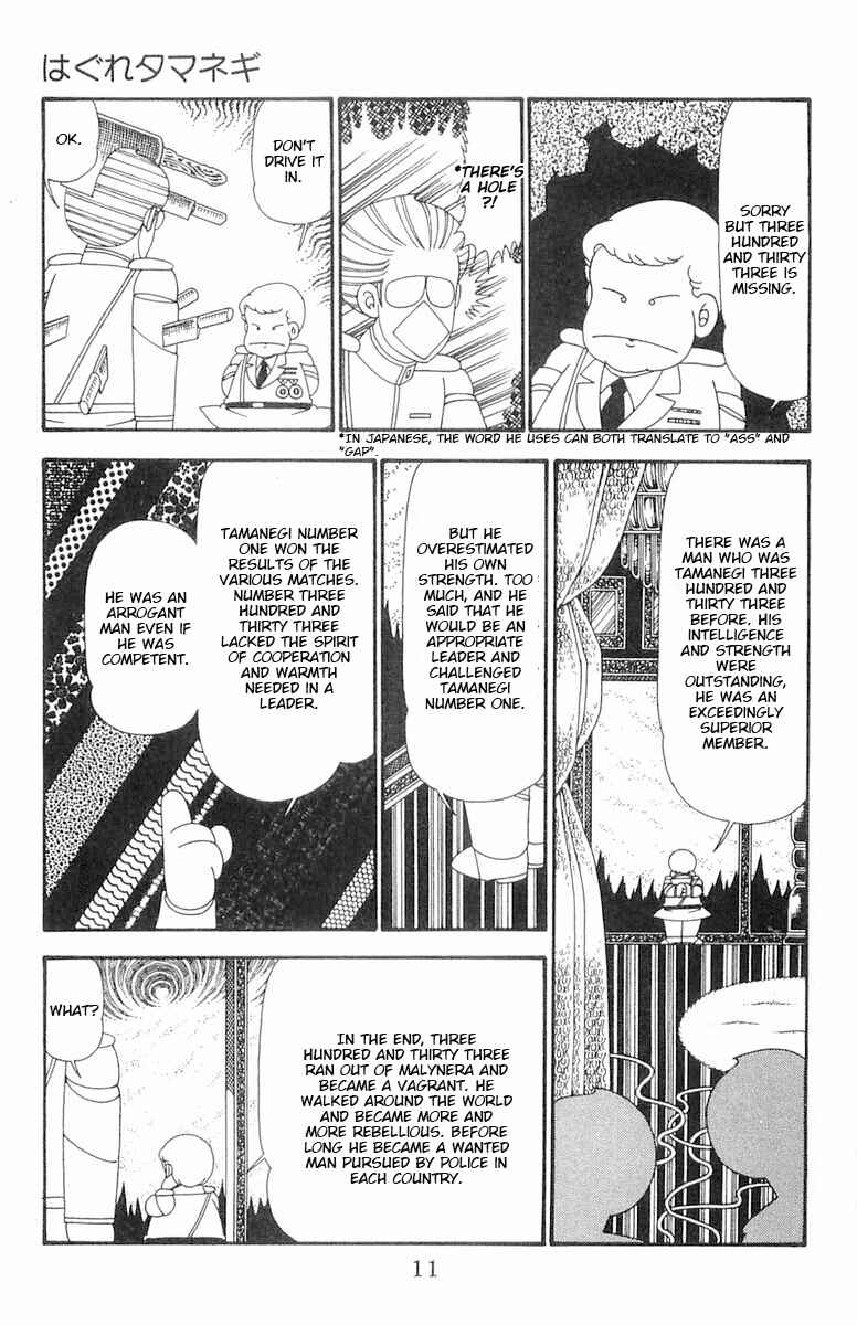 Chapter 94 - Page 12