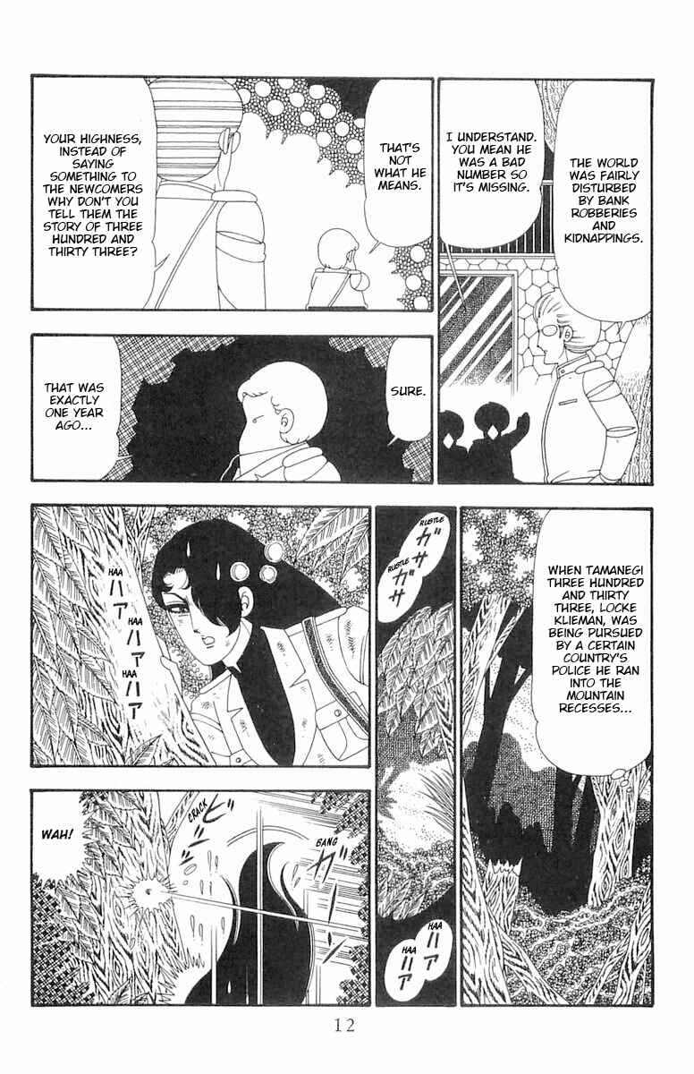 Chapter 94 - Page 13