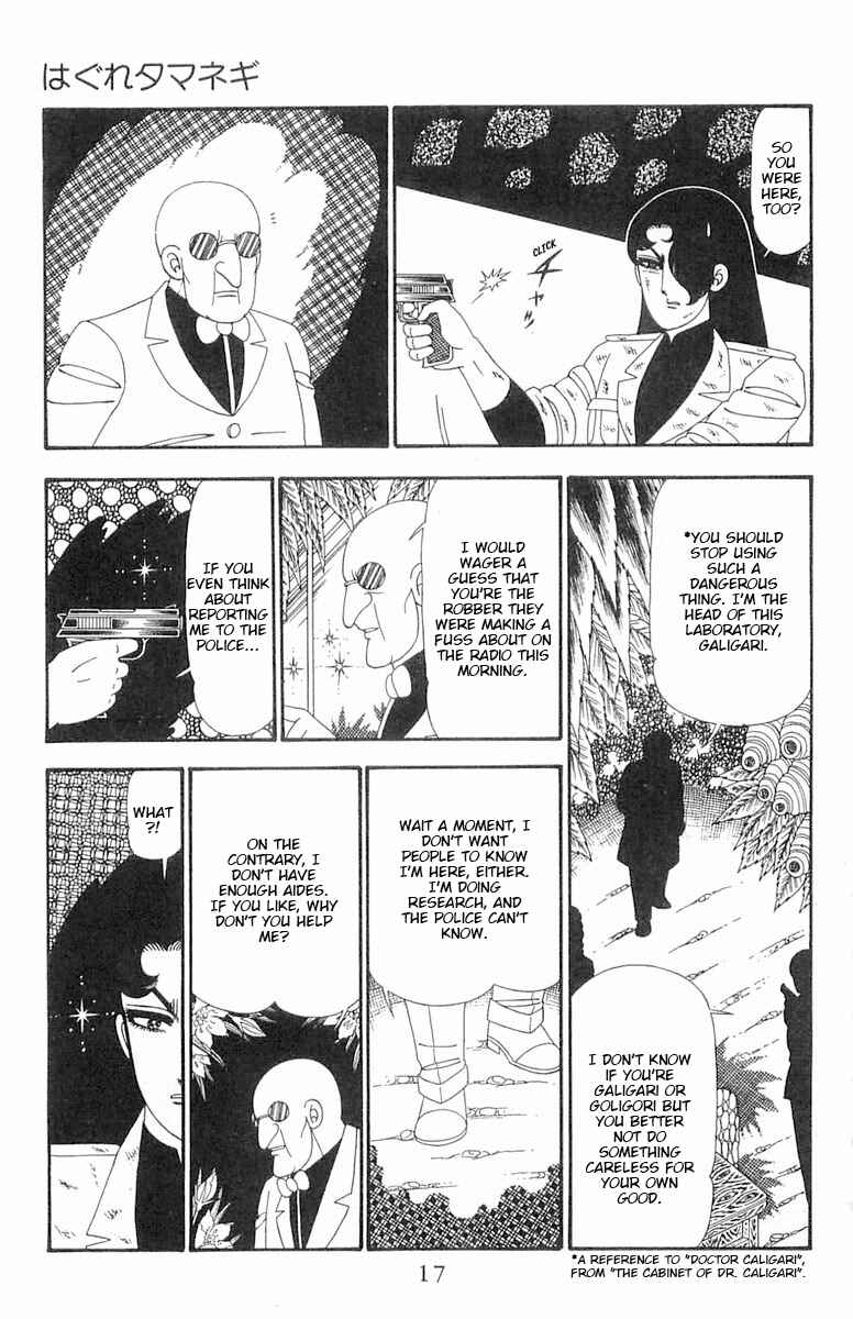 Chapter 94 - Page 18
