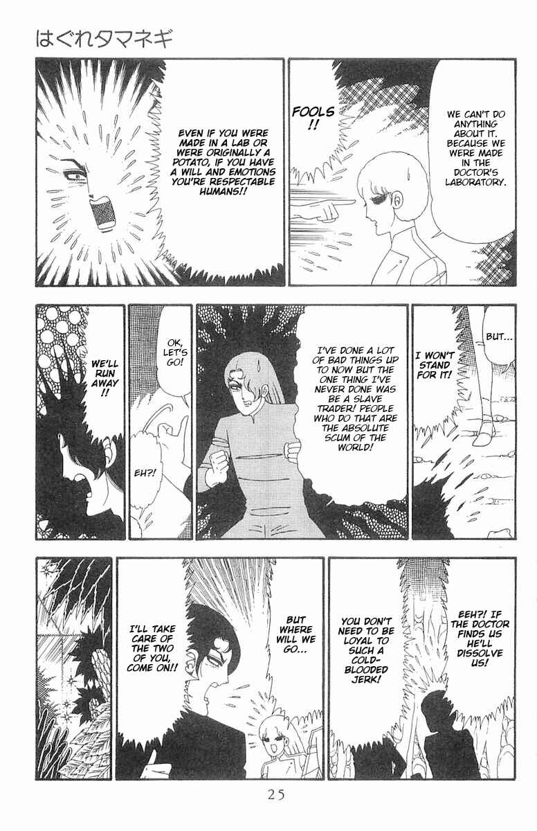 Chapter 94 - Page 26
