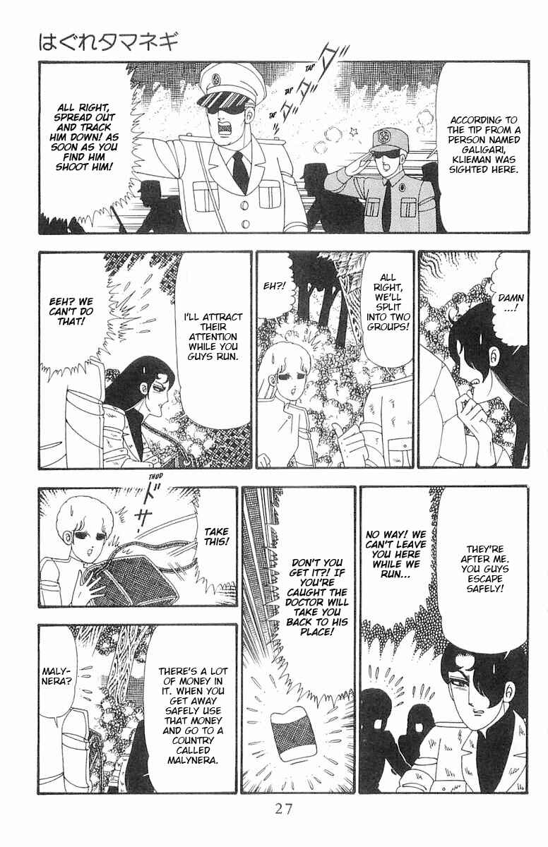 Chapter 94 - Page 28