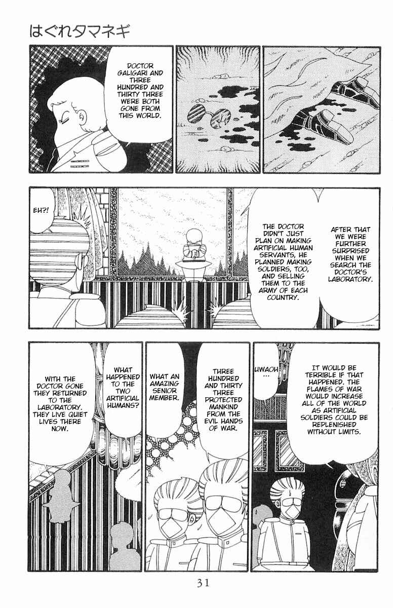 Chapter 94 - Page 32