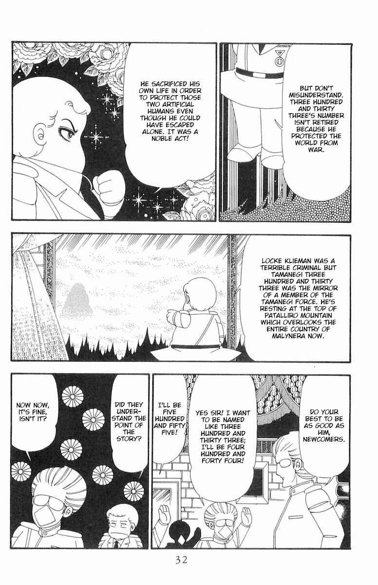 Chapter 94 - Page 33