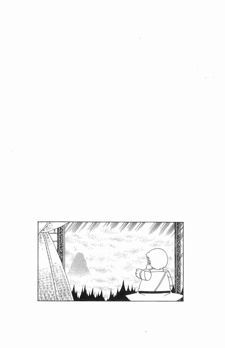 Chapter 94 - Page 35