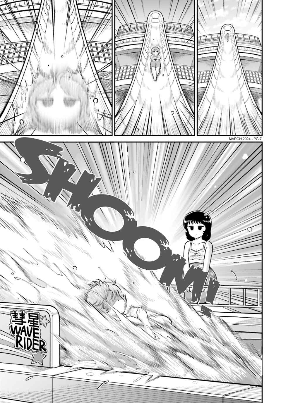 Chapter 65 - Page 7