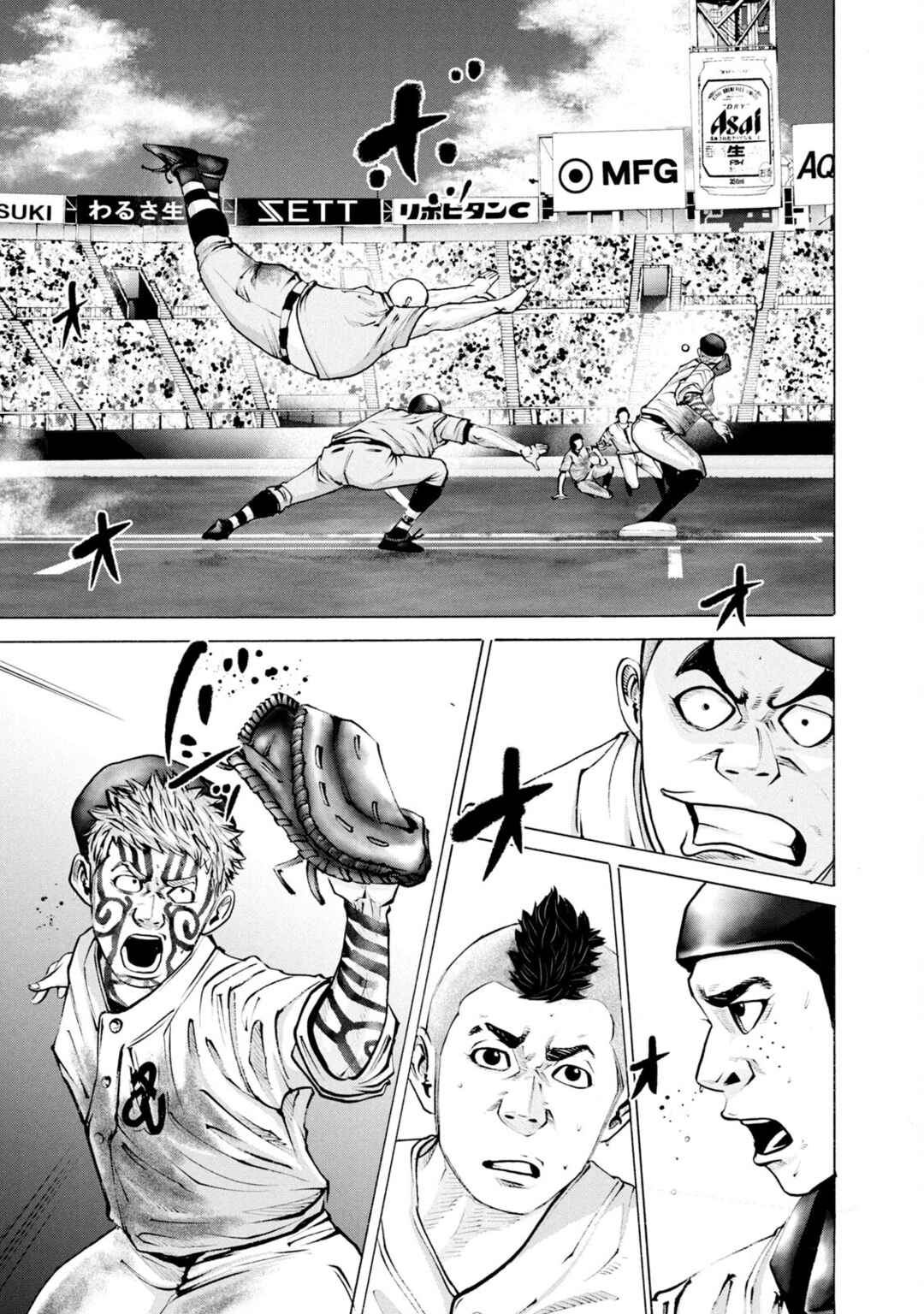 Chapter 252 - Page 11