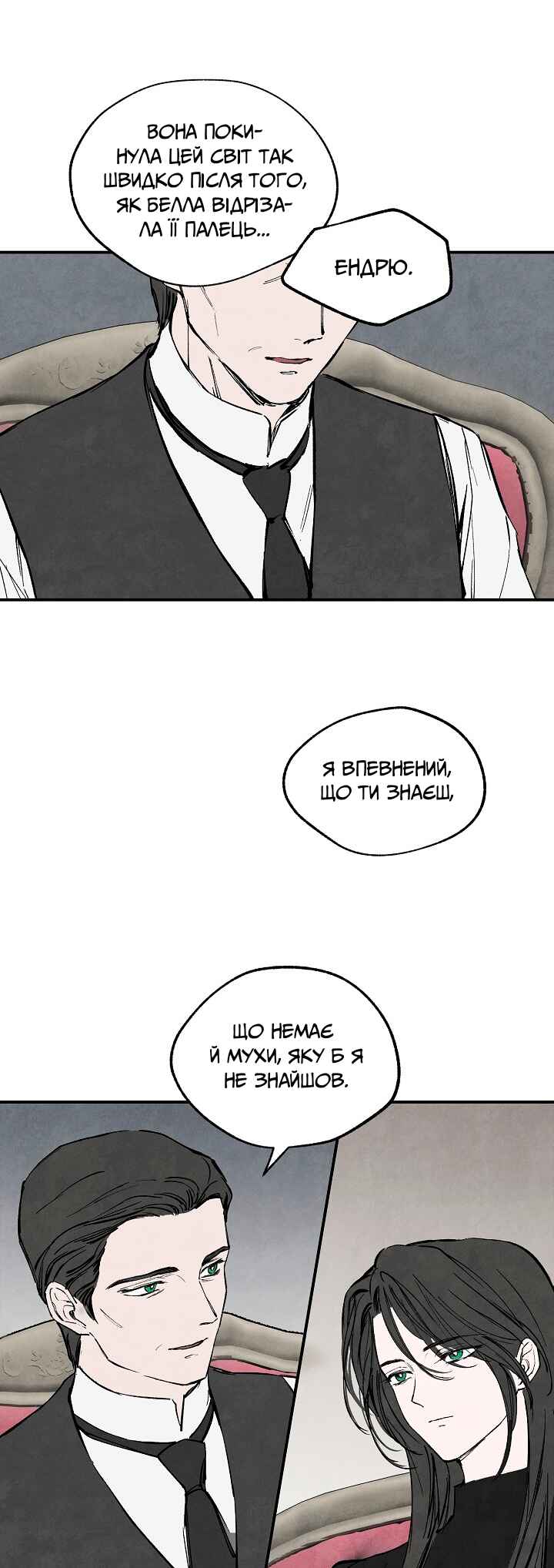 Chapter 32 - Page 11