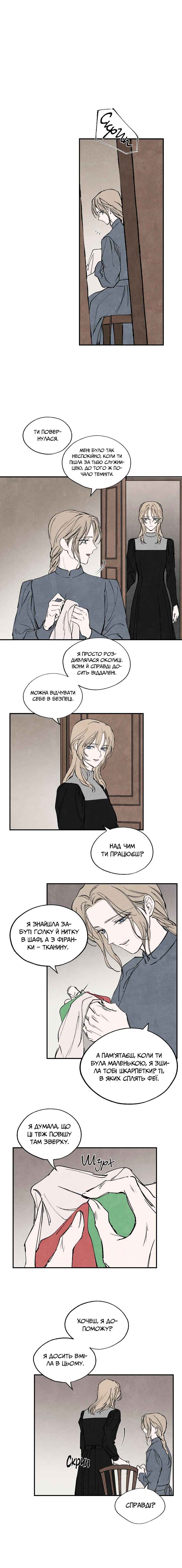 Chapter 32 - Page 2