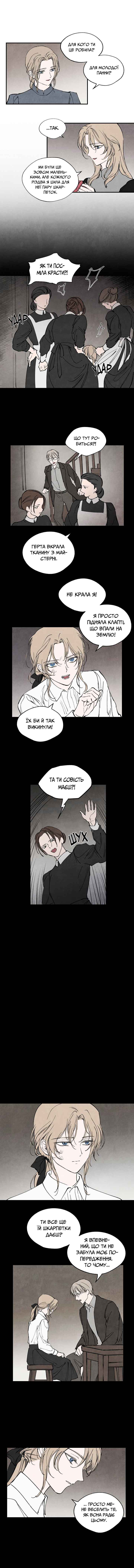 Chapter 32 - Page 3