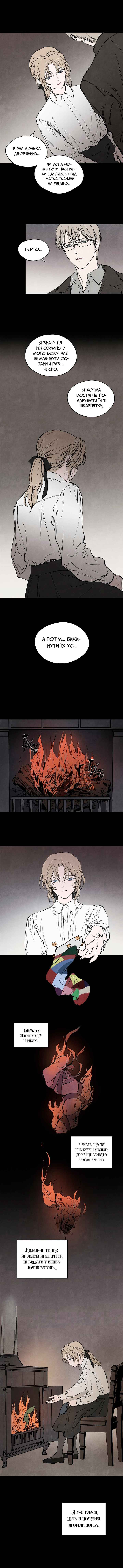 Chapter 32 - Page 4