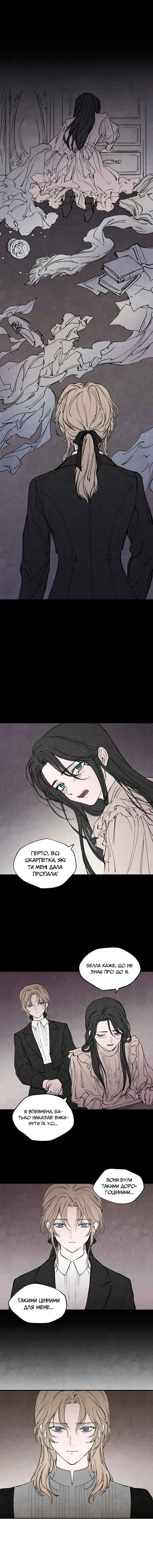 Chapter 32 - Page 5
