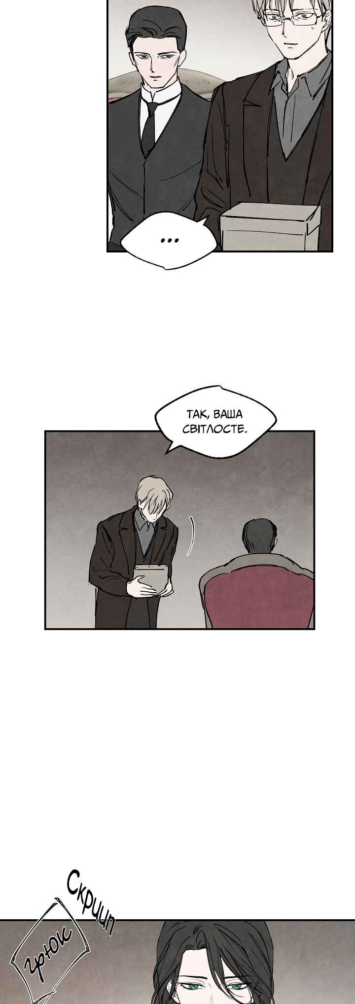 Chapter 32 - Page 9
