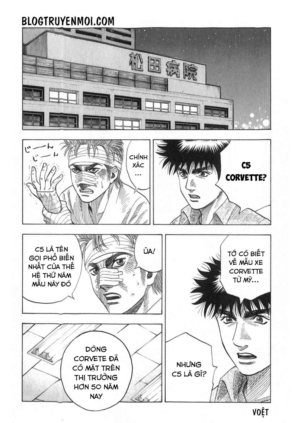 Chapter 4 - Page 4