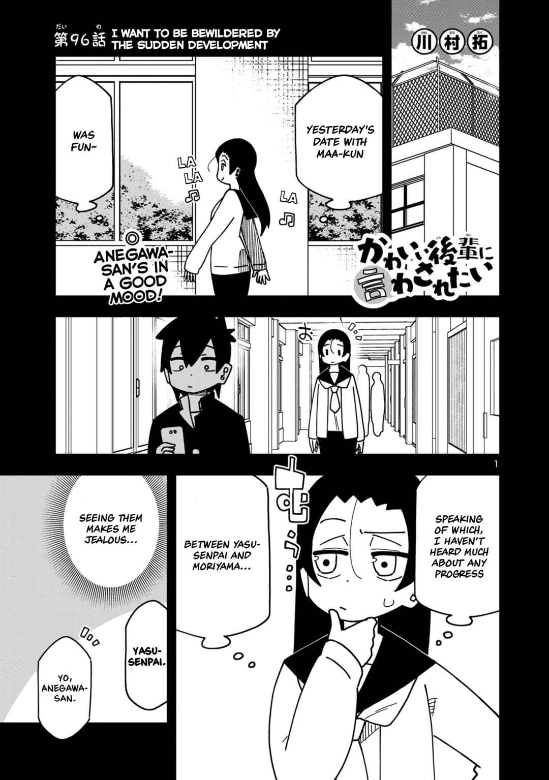 Chapter 103 - Page 1