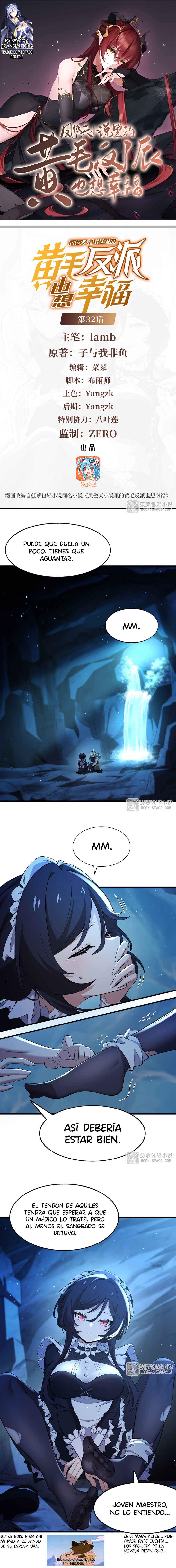Chapter 32 - Page 1