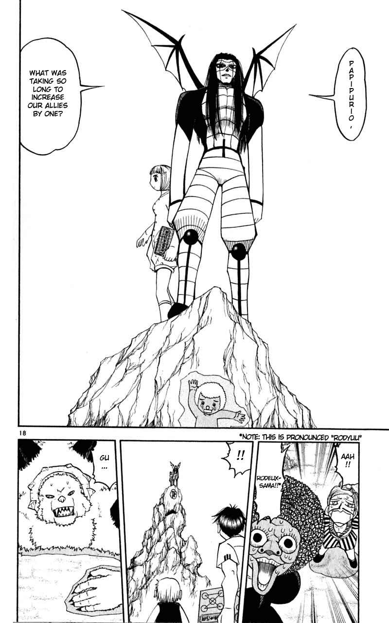 Chapter 179 - Page 18