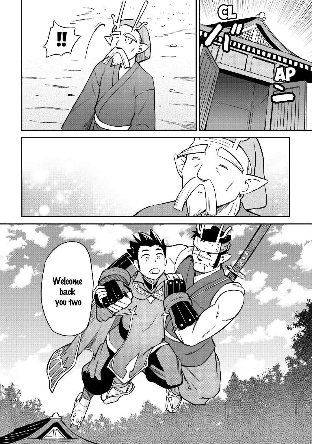 Chapter 45 - Page 19