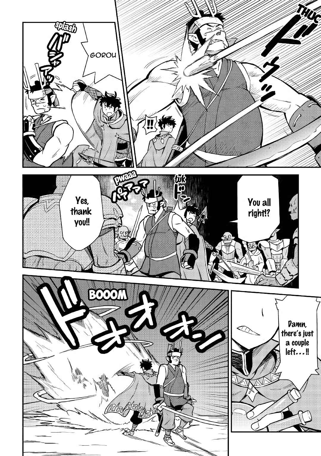 Chapter 45 - Page 5