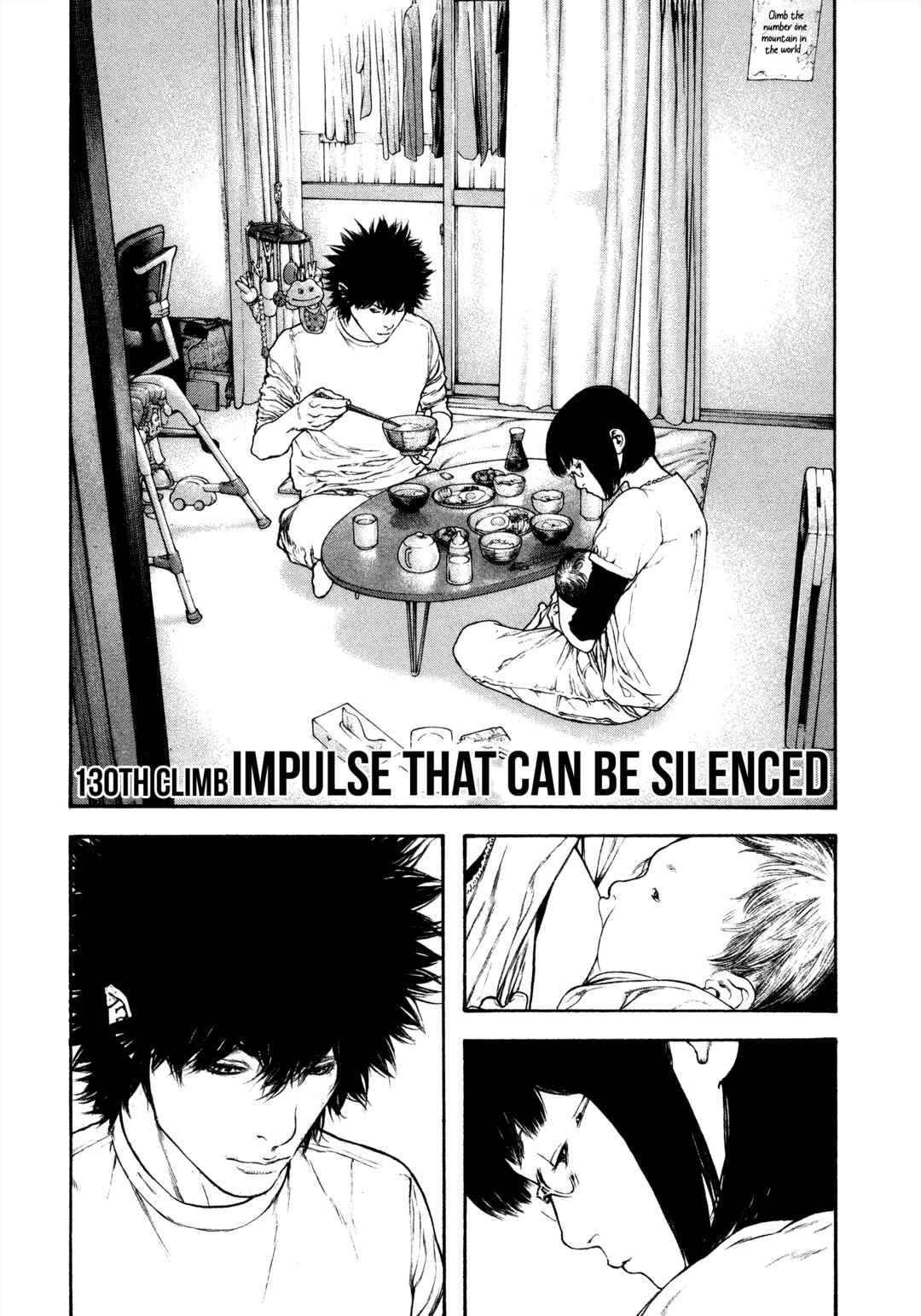 Chapter 130 - Page 1