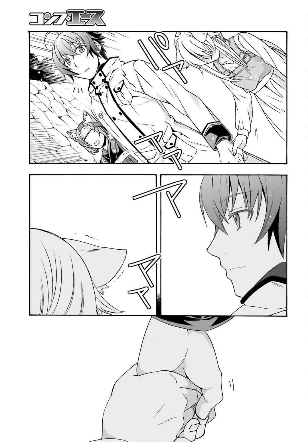 Chapter 87 - Page 11
