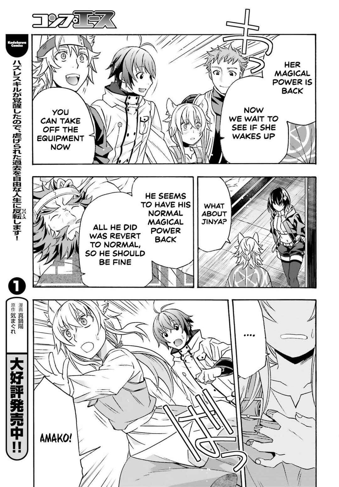 Chapter 87 - Page 13