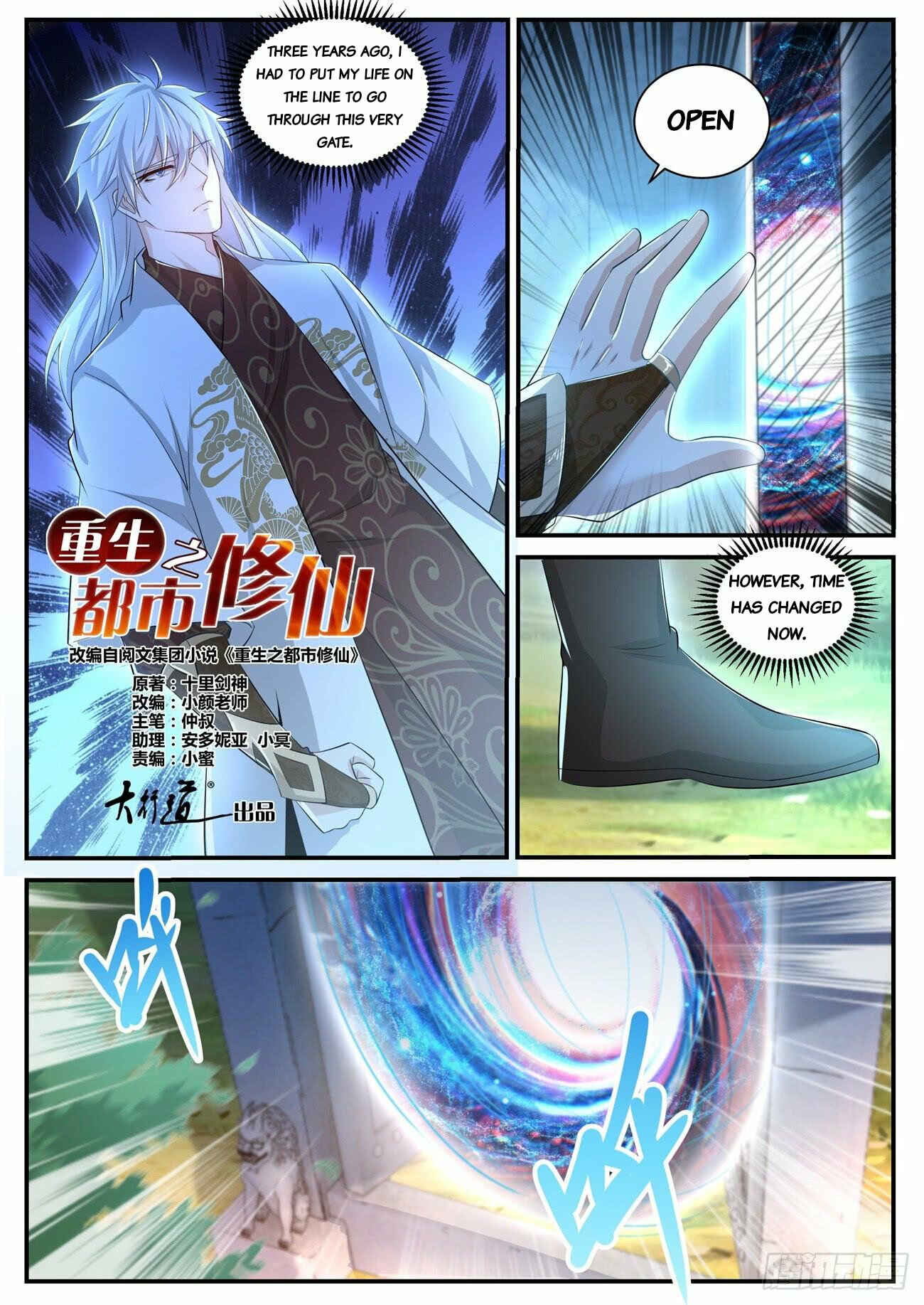 Chapter 399 - Page 3