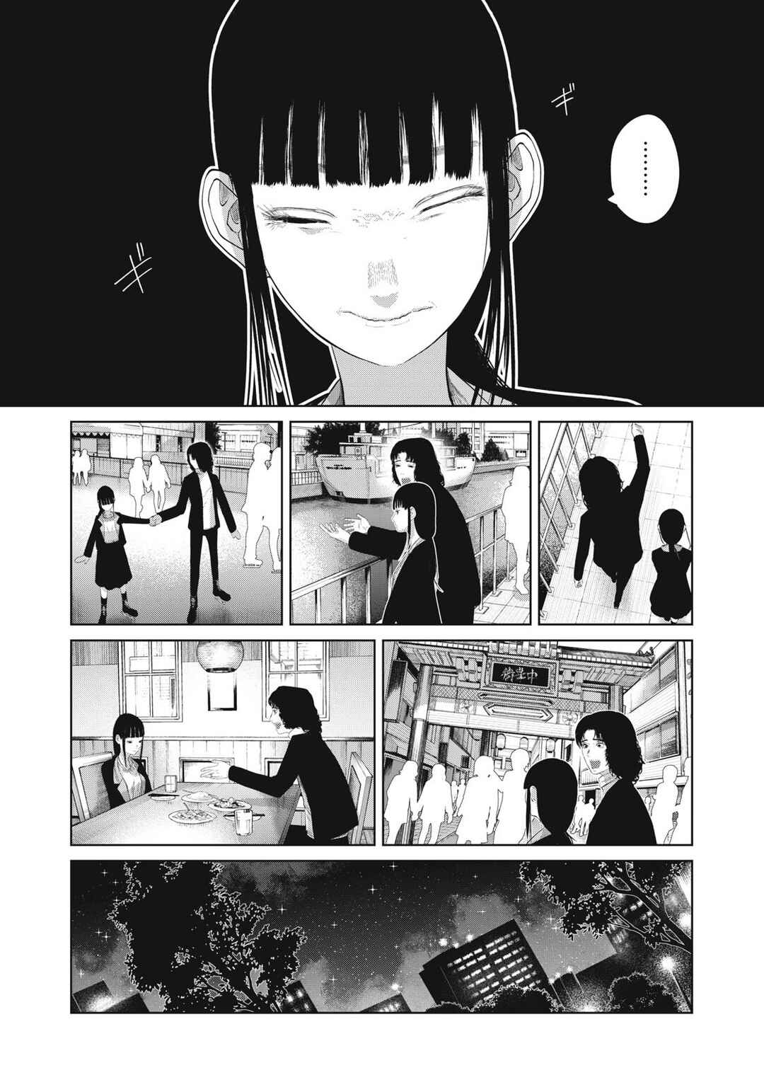 Chapter 5 - Page 3