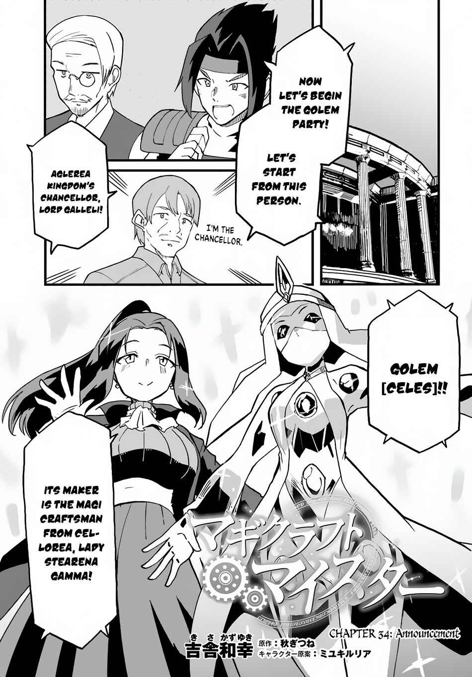Chapter 34 - Page 2