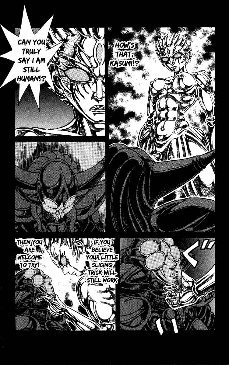 Chapter 91 - Page 7