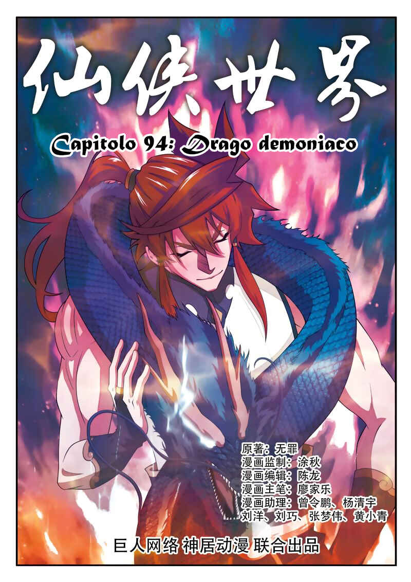 Chapter 94 - Page 3