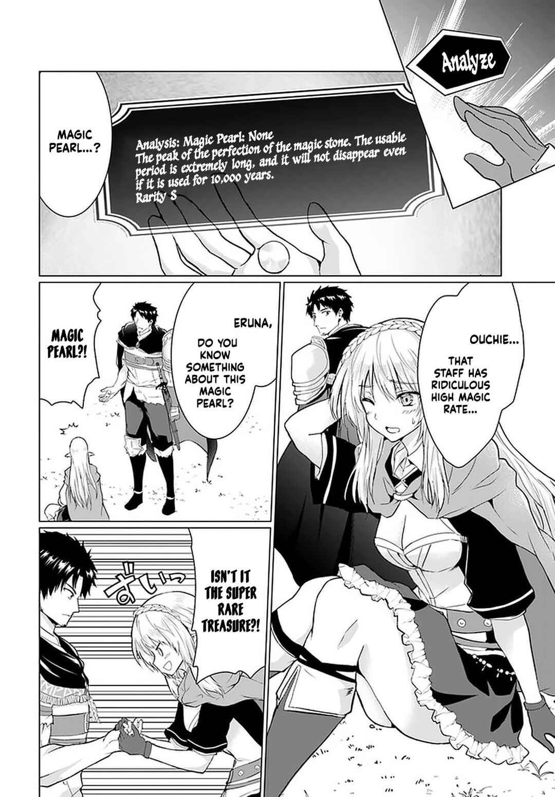 Chapter 26.2 - Page 16