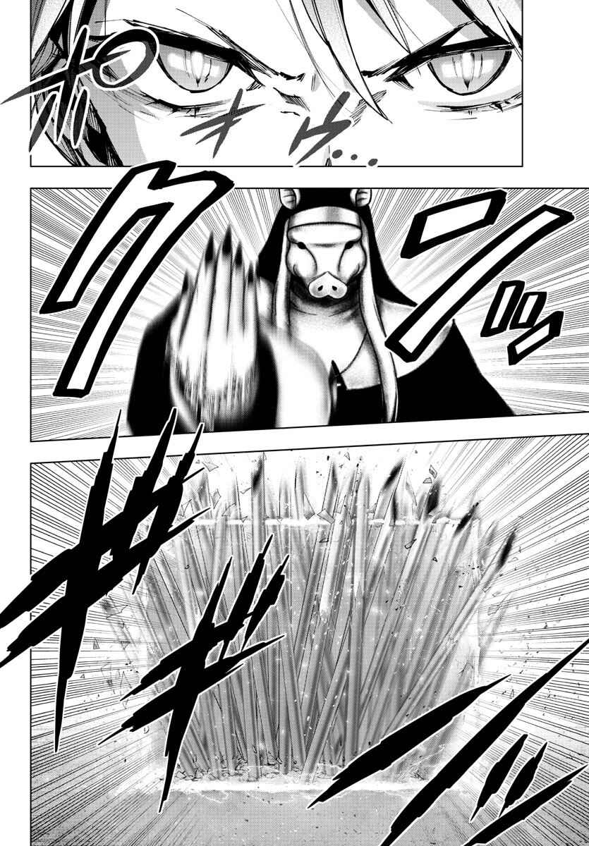 Chapter 122 - Page 10