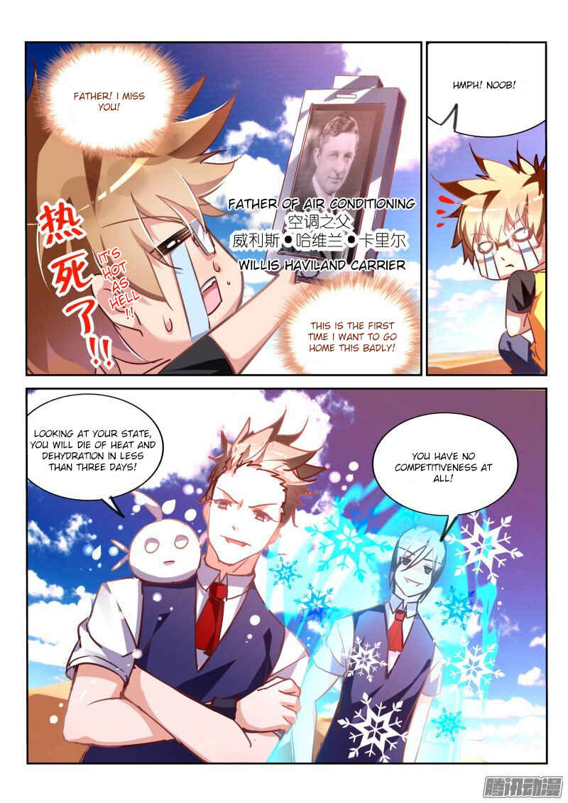 Chapter 125 - Page 8