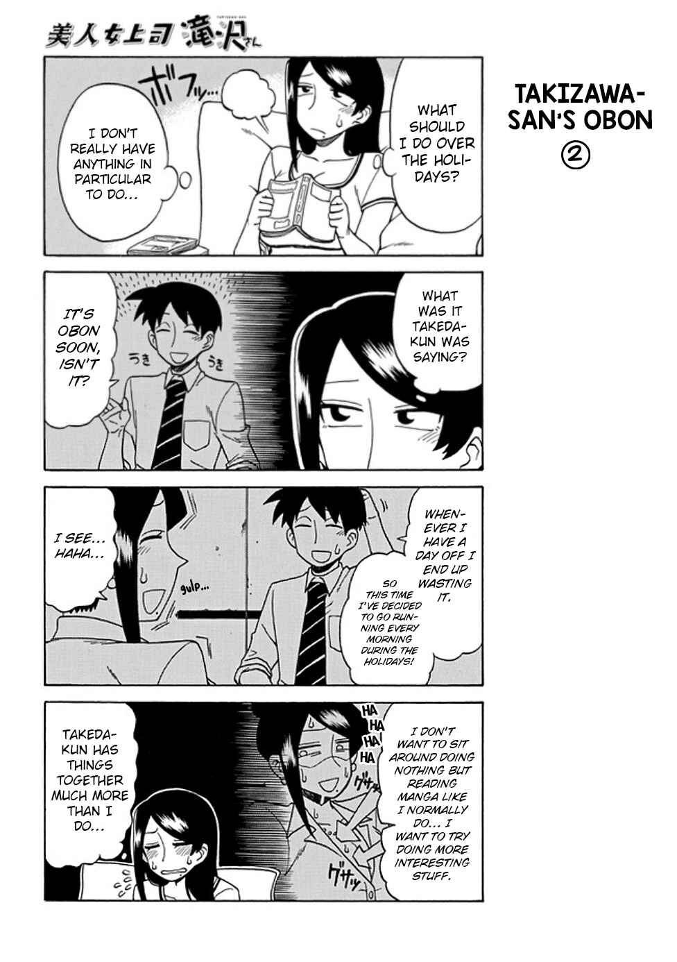 Chapter 27 - Page 2