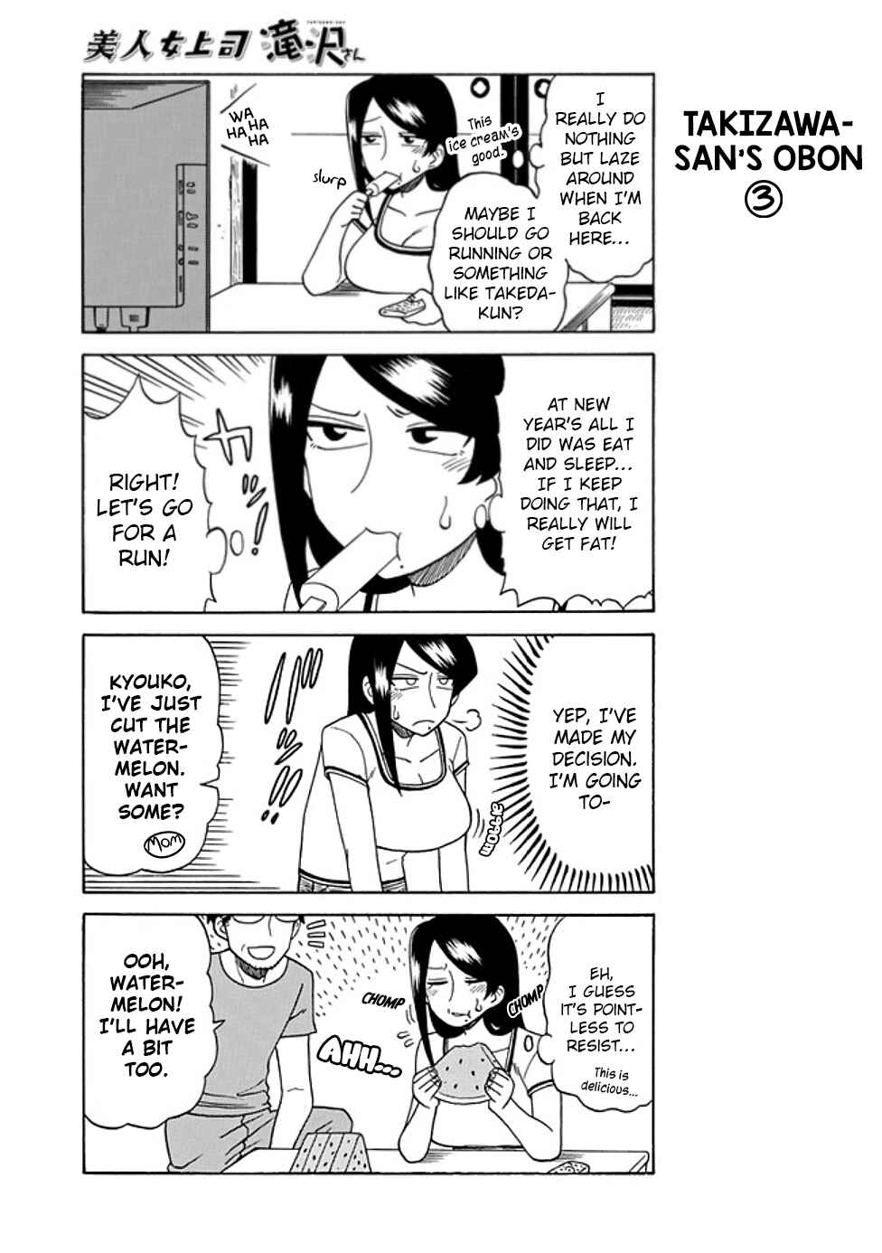Chapter 27 - Page 3