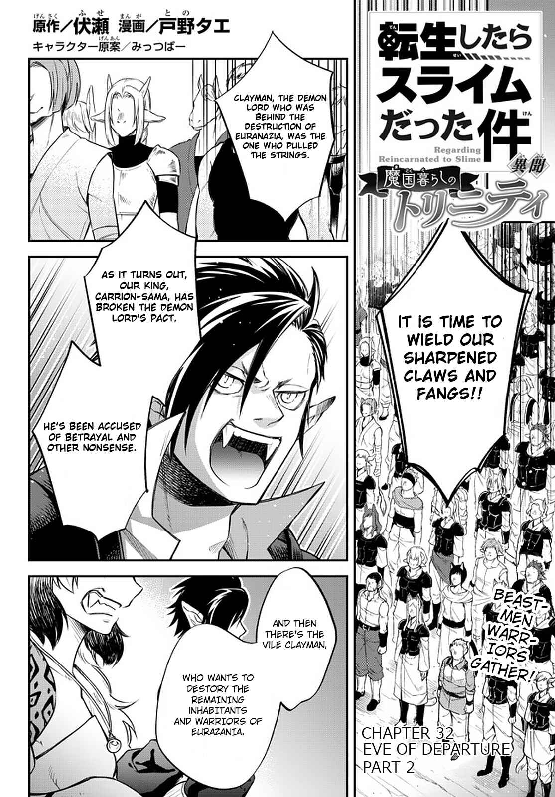 Chapter 32 - Page 1