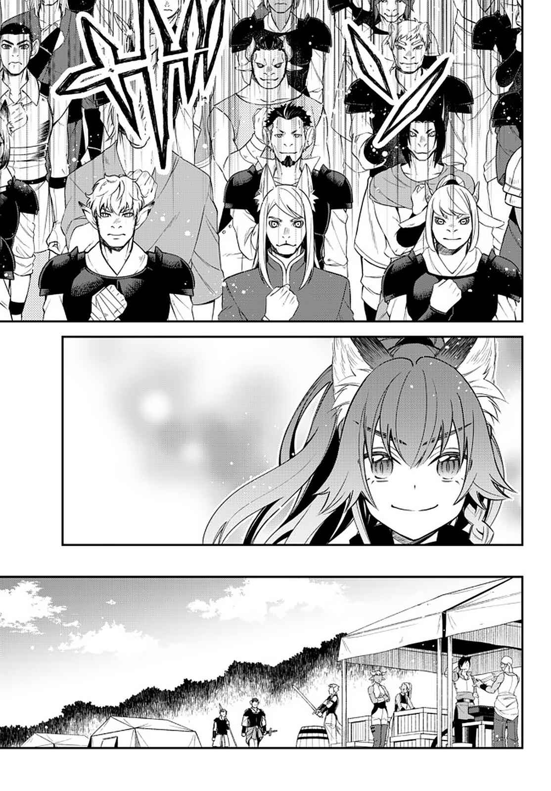 Chapter 32 - Page 4