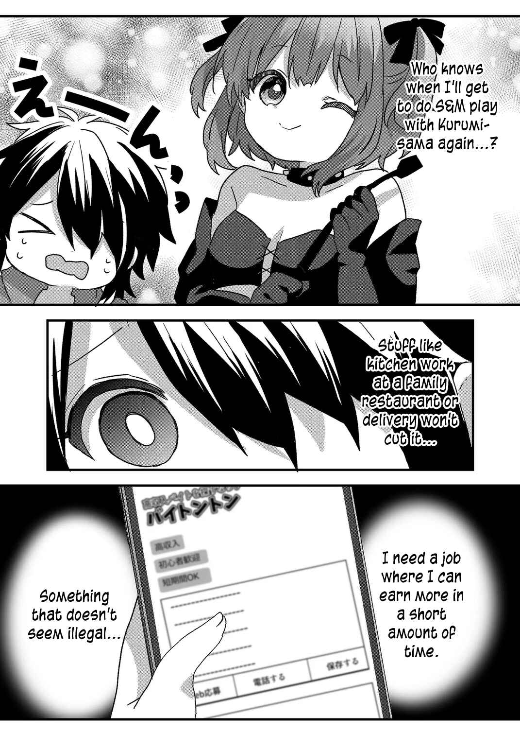 Chapter 89 - Page 13