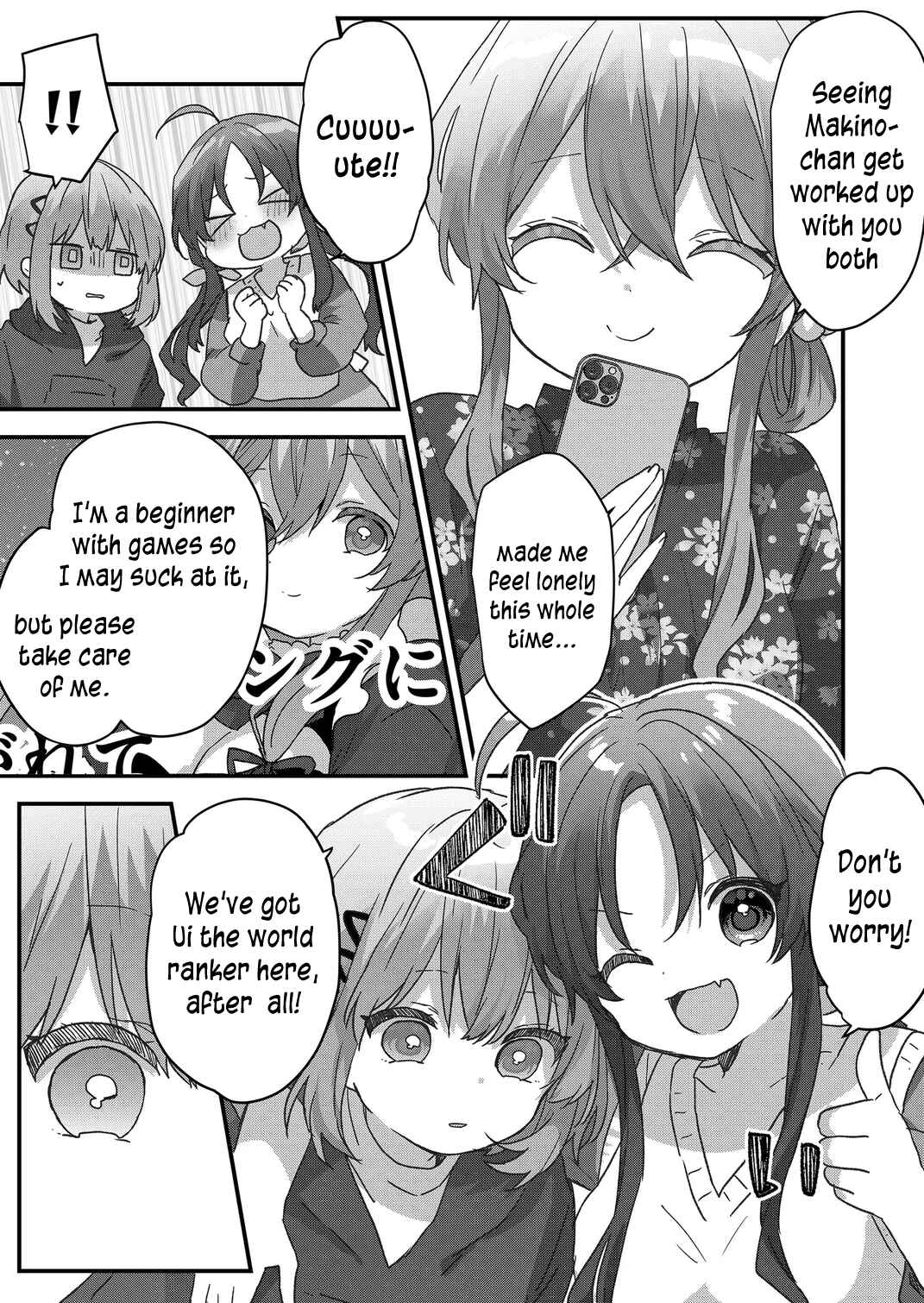 Chapter 89 - Page 7