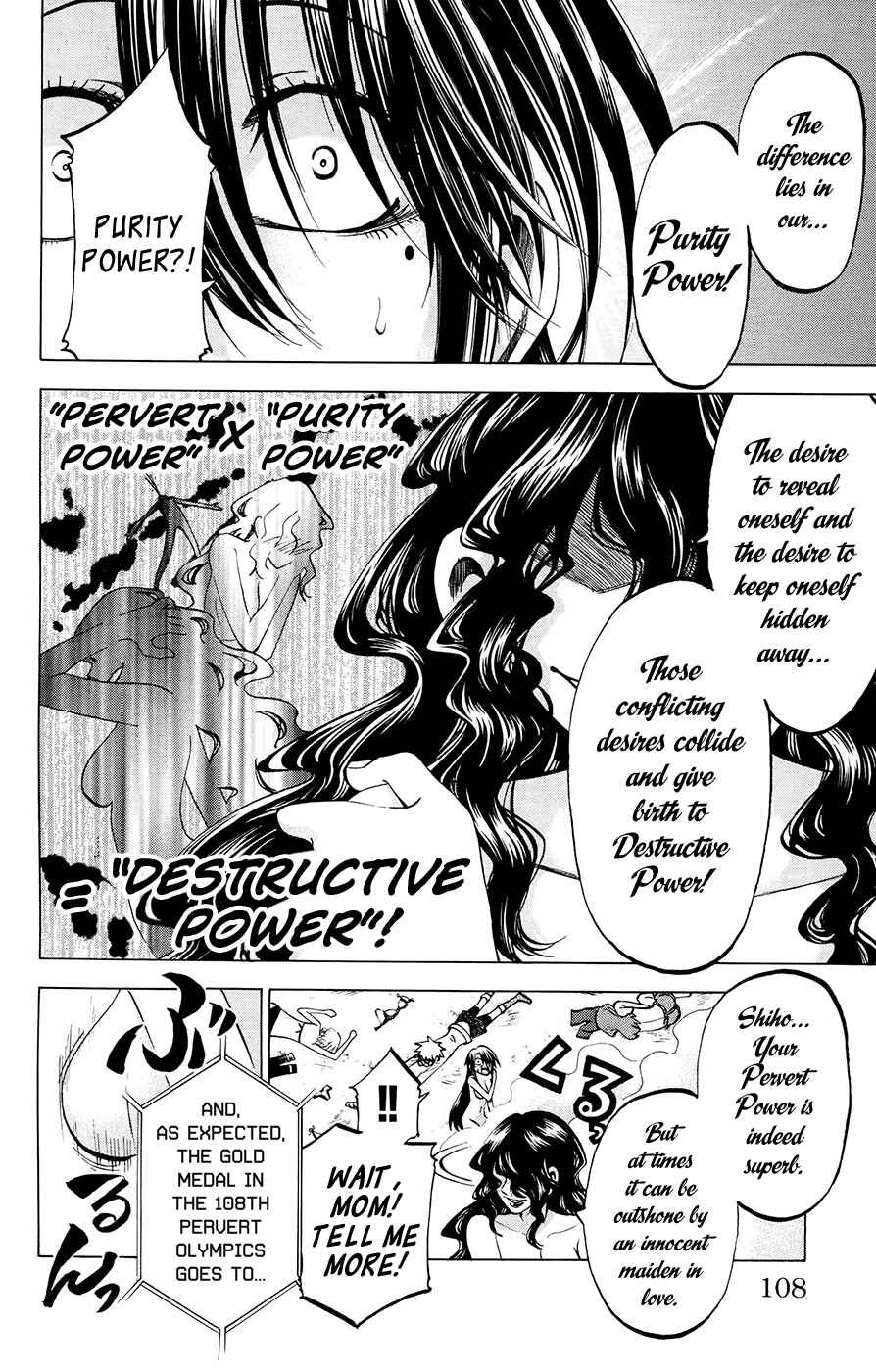 Chapter 103 - Page 2