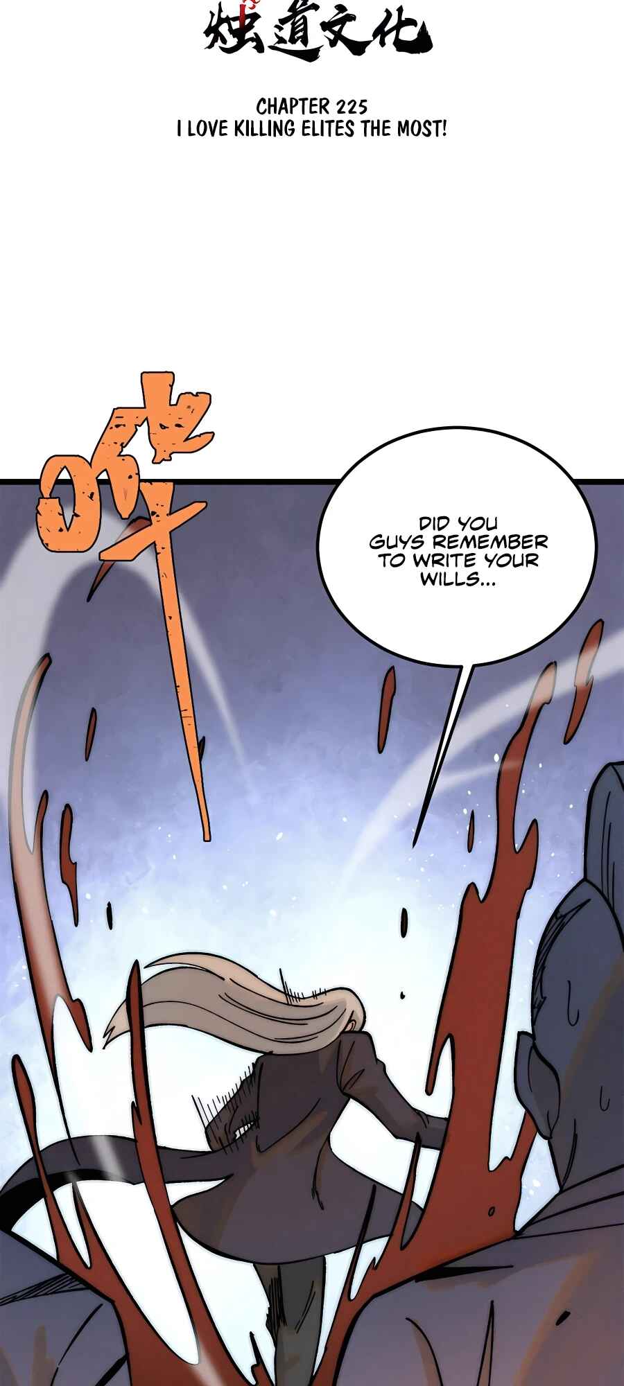 Chapter 225 - Page 3