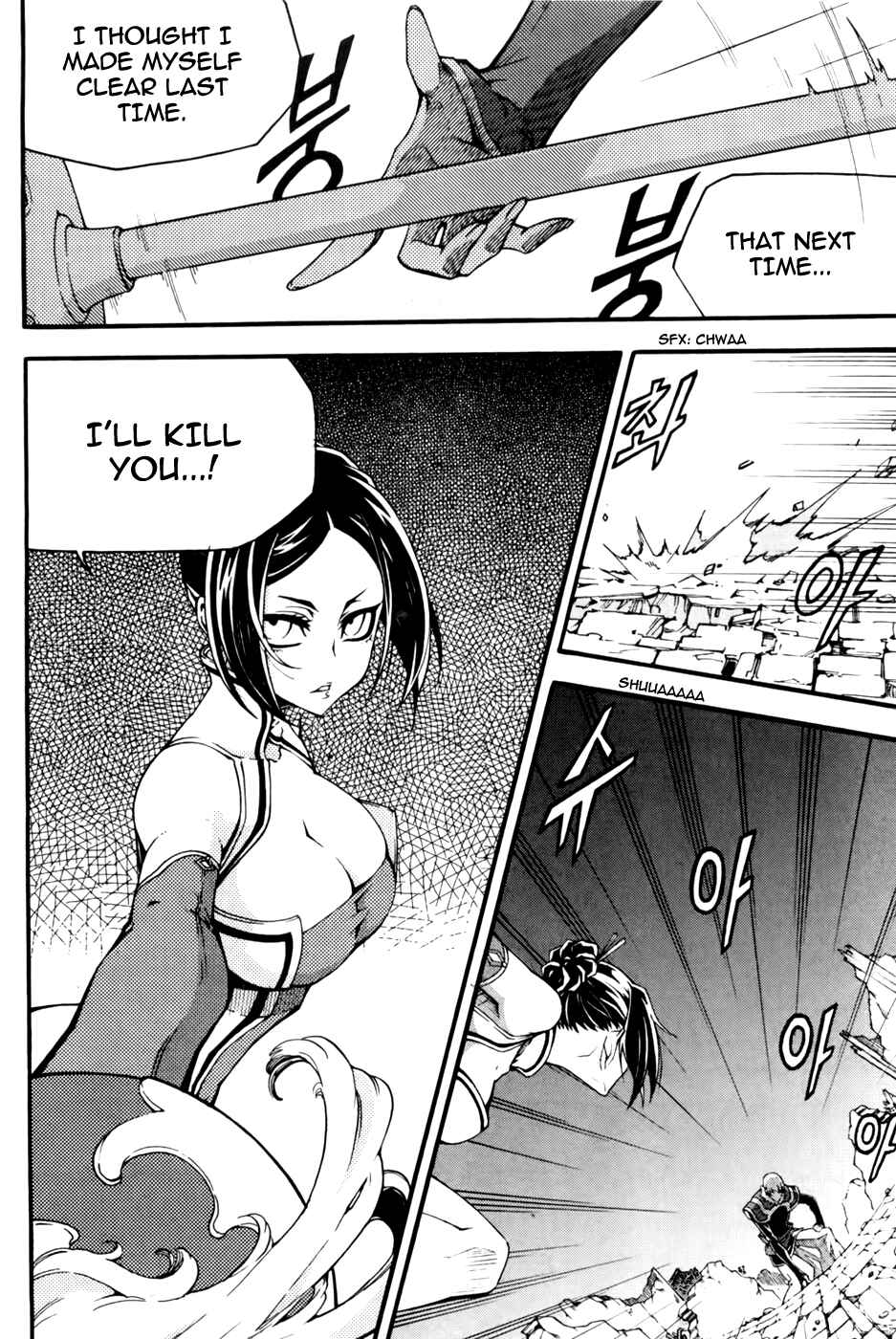 Chapter 72 - Page 1