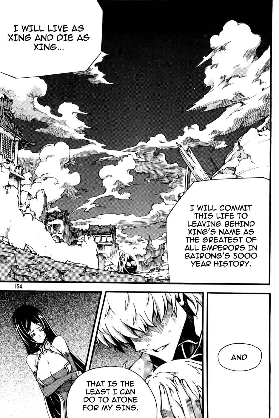 Chapter 72 - Page 24